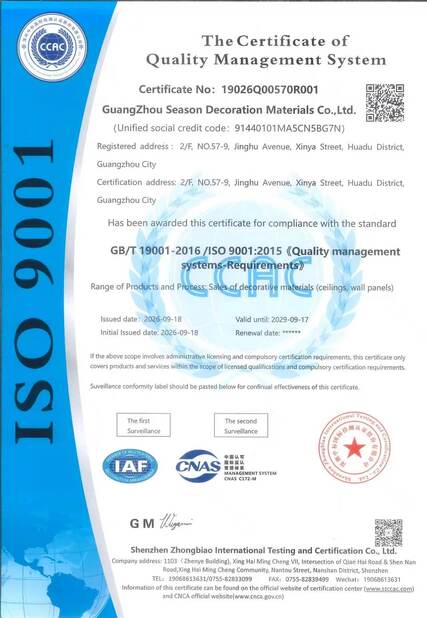 China Guangzhou Season Decoration Materials Co., Ltd. Certificações
