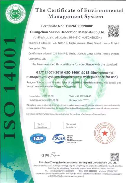 China Guangzhou Season Decoration Materials Co., Ltd. Certificações
