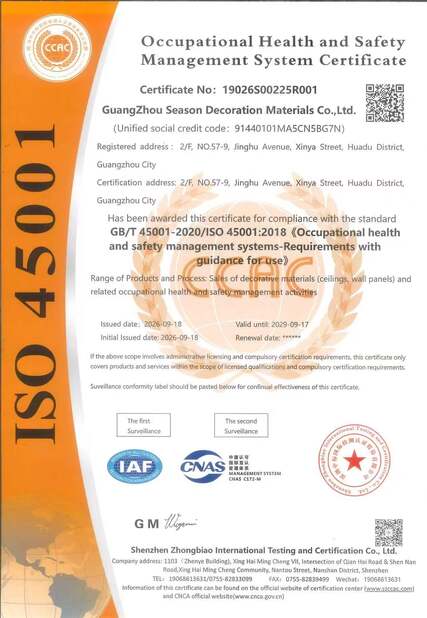 China Guangzhou Season Decoration Materials Co., Ltd. Certificações